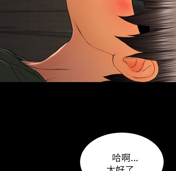 S商店的她  37 漫画图片116.jpg