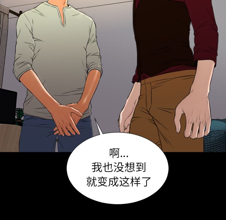 S商店的她  39 漫画图片34.jpg