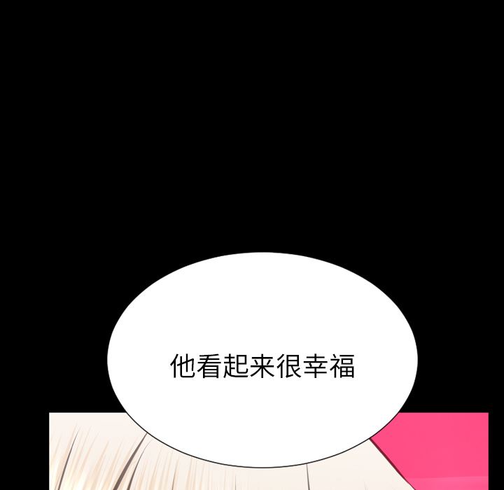 韩国污漫画 S商店的她 41 131