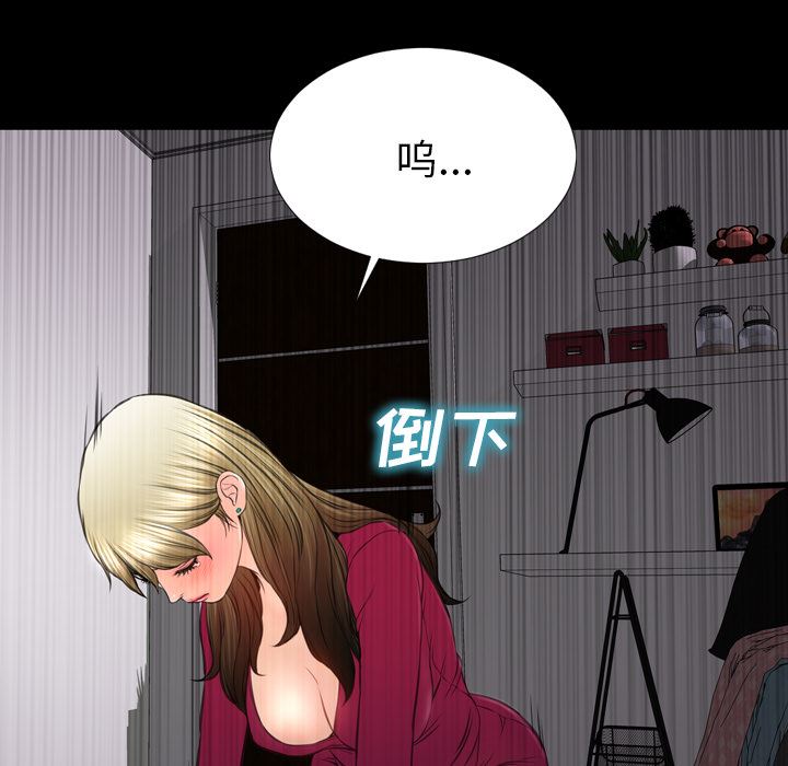 S商店的她  41 漫画图片139.jpg