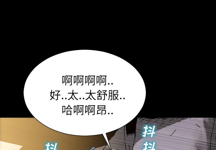 韩国污漫画 S商店的她 41 4