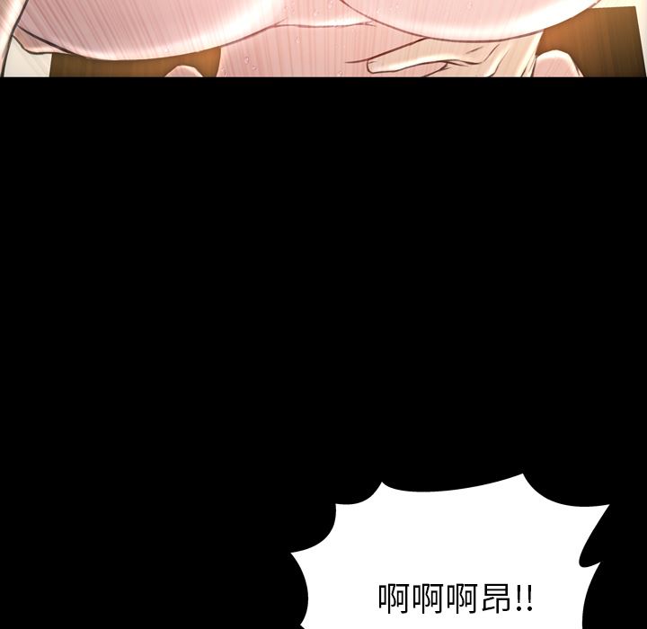 韩国污漫画 S商店的她 41 13