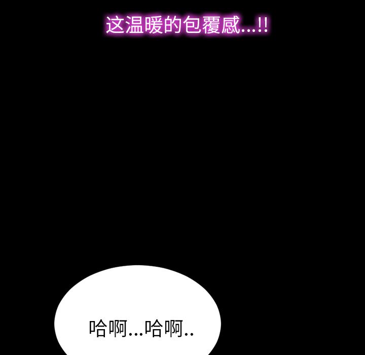 韩国污漫画 S商店的她 41 20