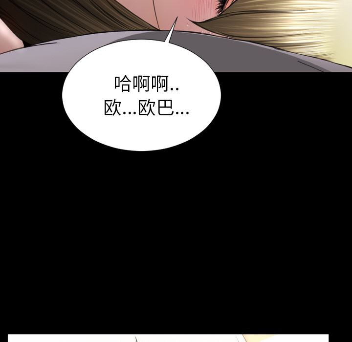 韩国污漫画 S商店的她 41 22