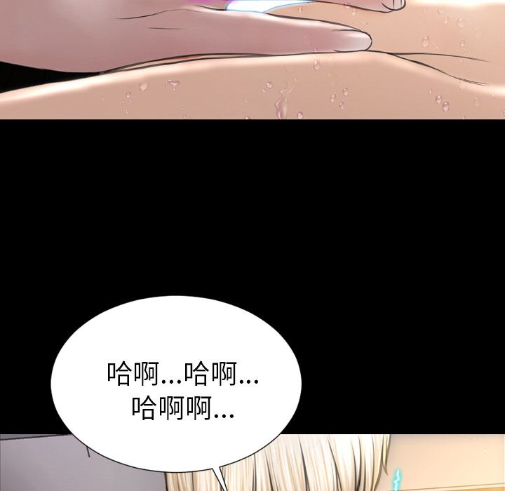 韩国污漫画 S商店的她 41 38