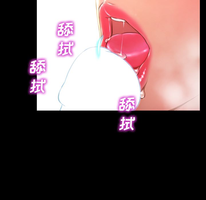 韩漫《S商店的她》41 全集在线阅读 43