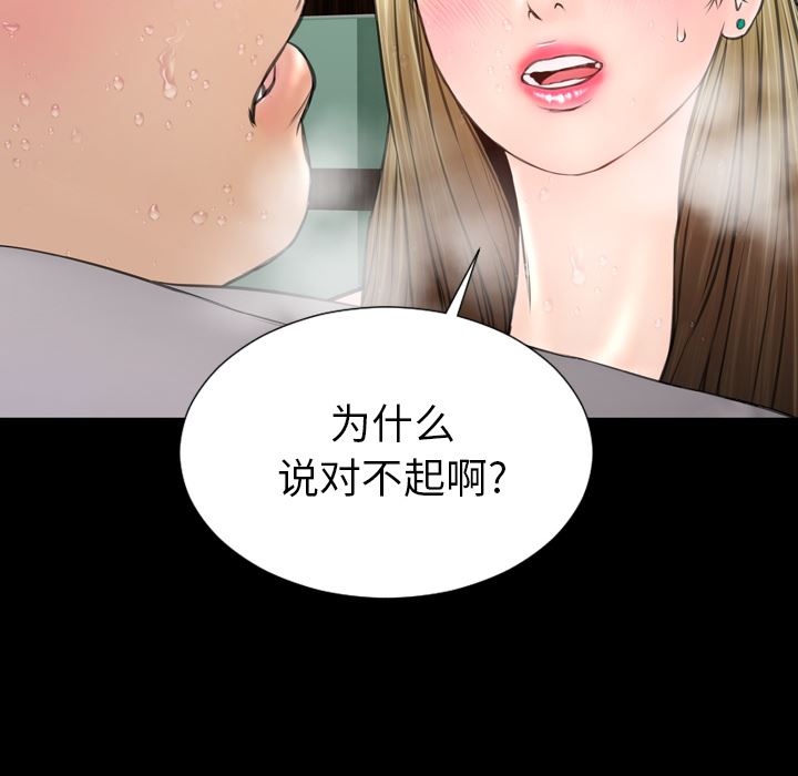 S商店的她  41 漫画图片55.jpg