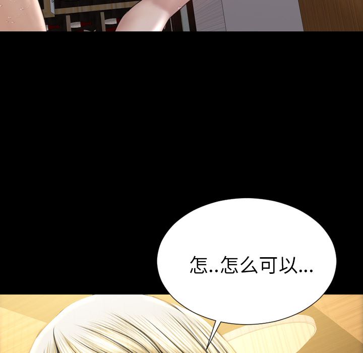 S商店的她  41 漫画图片60.jpg