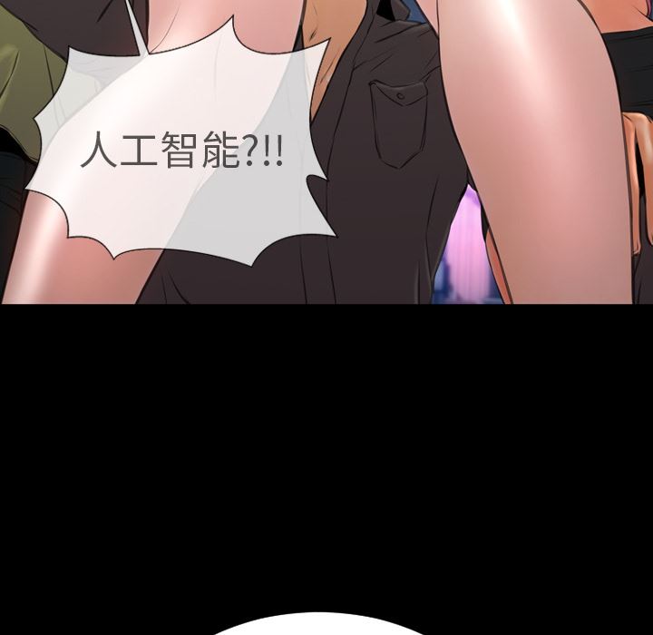 S商店的她  41 漫画图片97.jpg