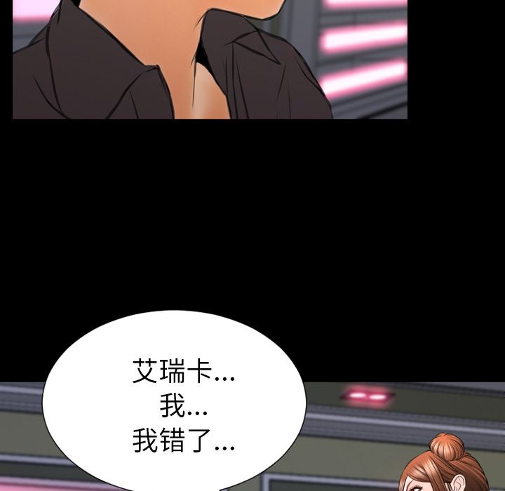 S商店的她  41 漫画图片125.jpg