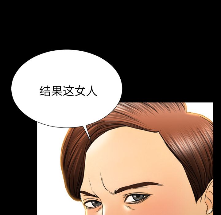 韩国污漫画 S商店的她 42 47