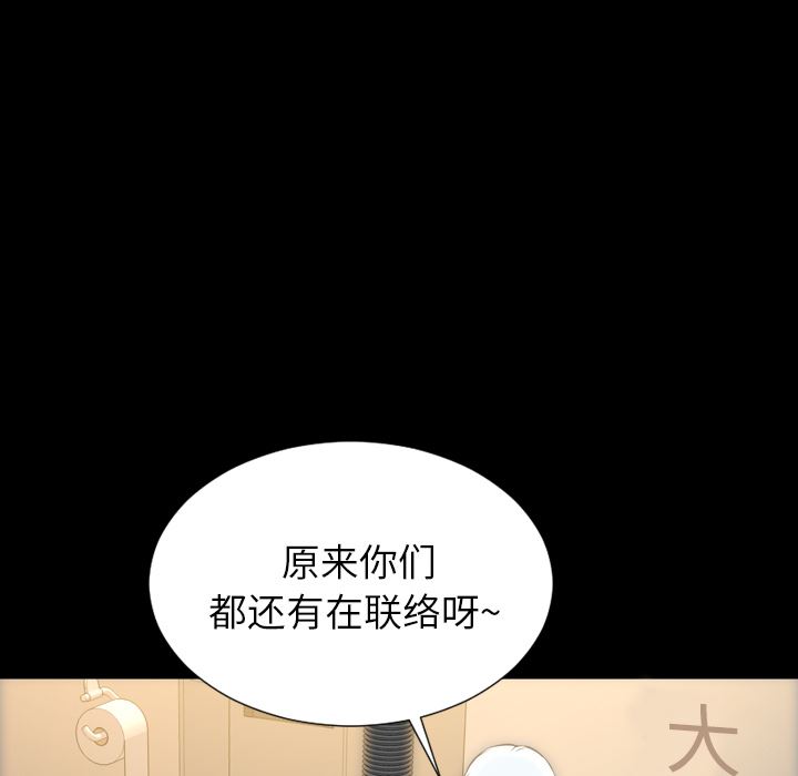 韩国污漫画 S商店的她 42 123