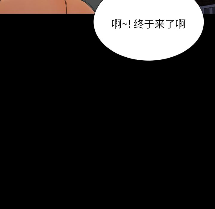 韩国污漫画 S商店的她 43 68