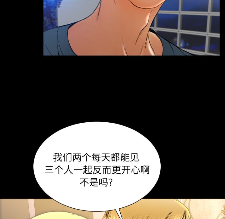 S商店的她  44 漫画图片25.jpg