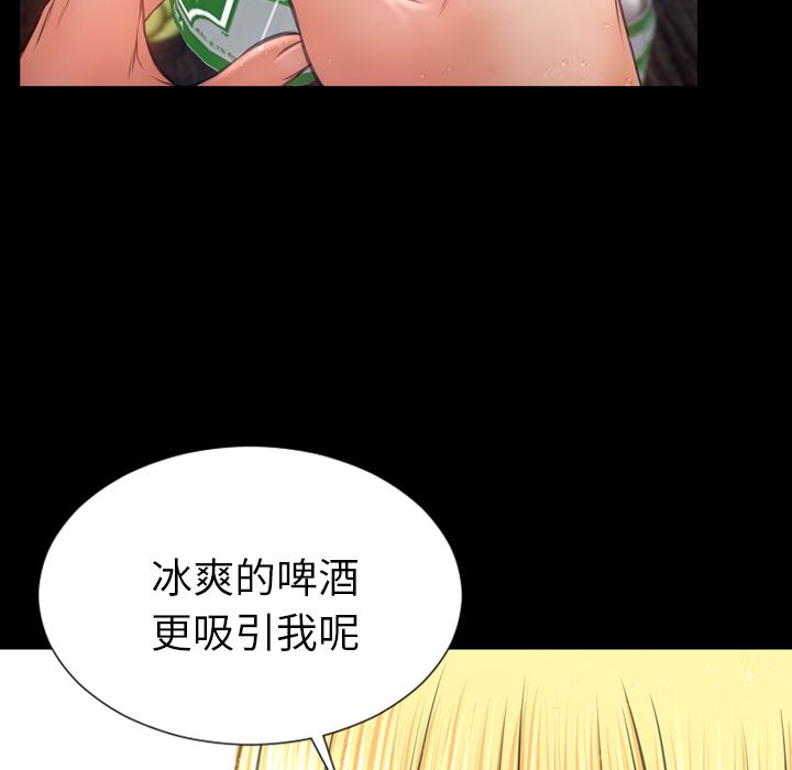 S商店的她  44 漫画图片32.jpg