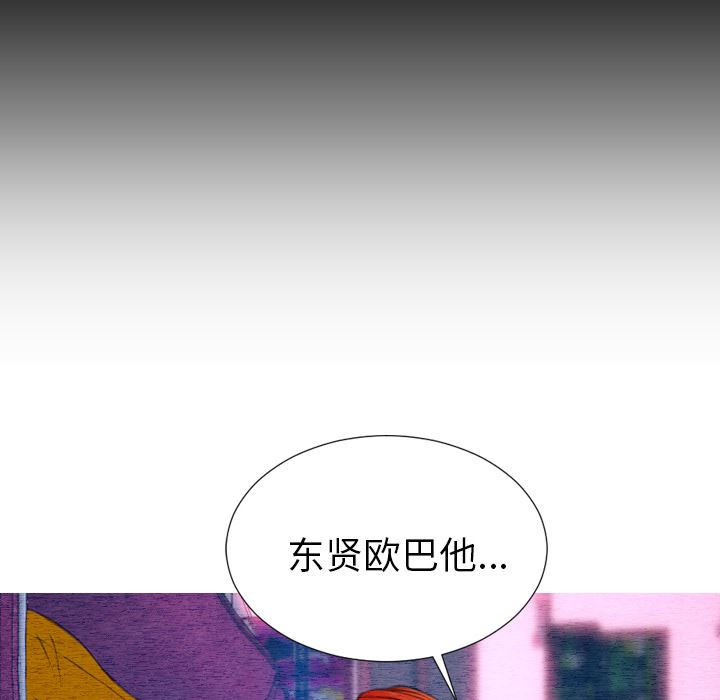 S商店的她  44 漫画图片95.jpg