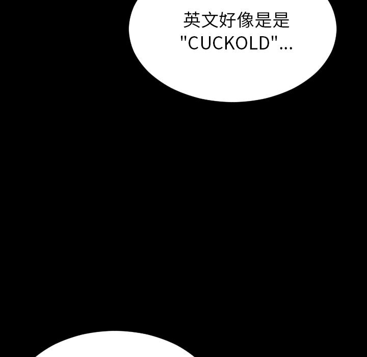 韩国污漫画 S商店的她 44 111