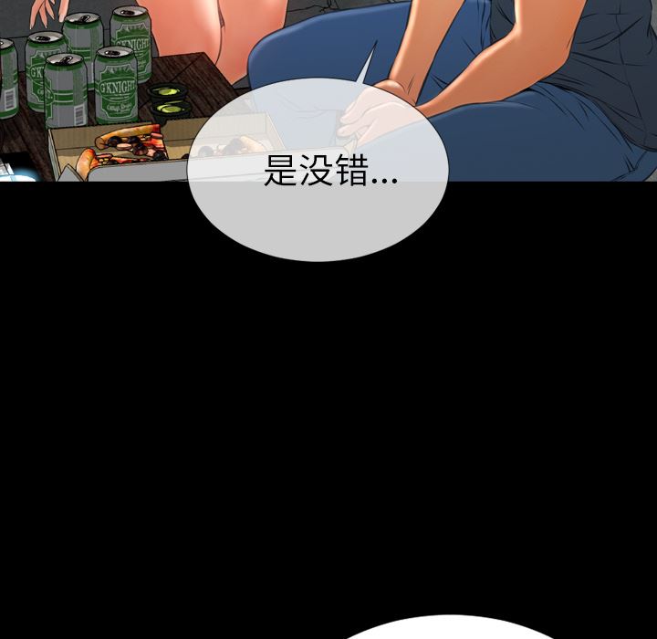 S商店的她  44 漫画图片125.jpg