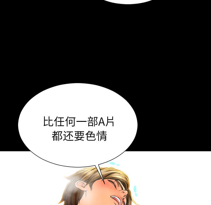 S商店的她  45 漫画图片87.jpg