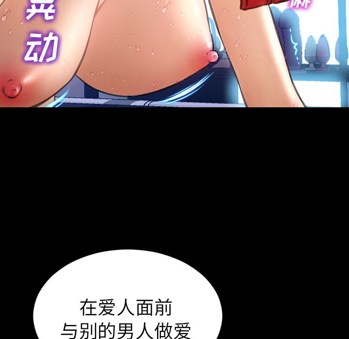 S商店的她  45 漫画图片96.jpg