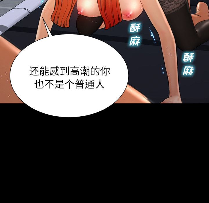 S商店的她  45 漫画图片98.jpg