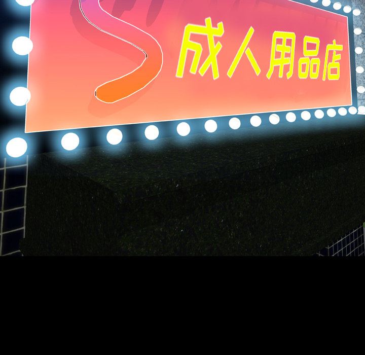 S商店的她 韩漫无遮挡 - 阅读 47 127