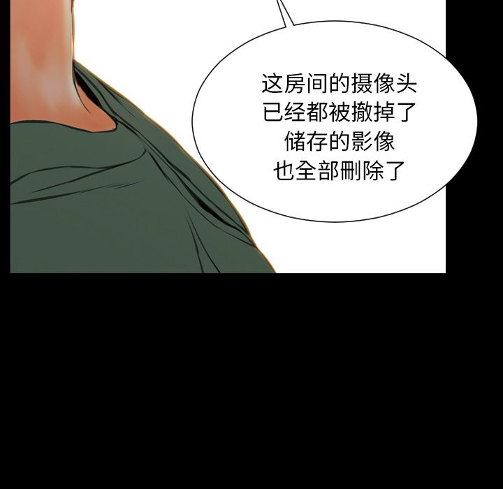 S商店的她  48 漫画图片49.jpg