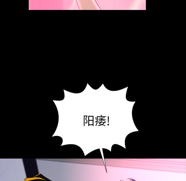 S商店的她  5 漫画图片108.jpg