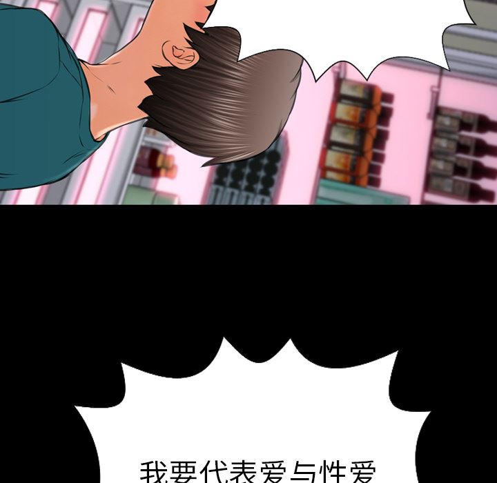 S商店的她  5 漫画图片110.jpg