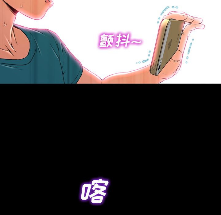 韩国污漫画 S商店的她 5 136