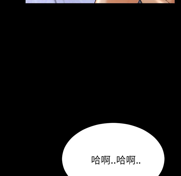 韩国污漫画 S商店的她 56 135