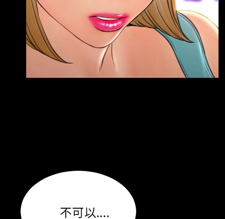 S商店的她  57 漫画图片80.jpg