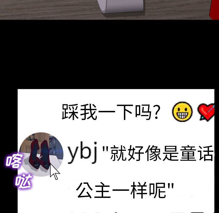 S商店的她 韩漫无遮挡 - 阅读 58 14