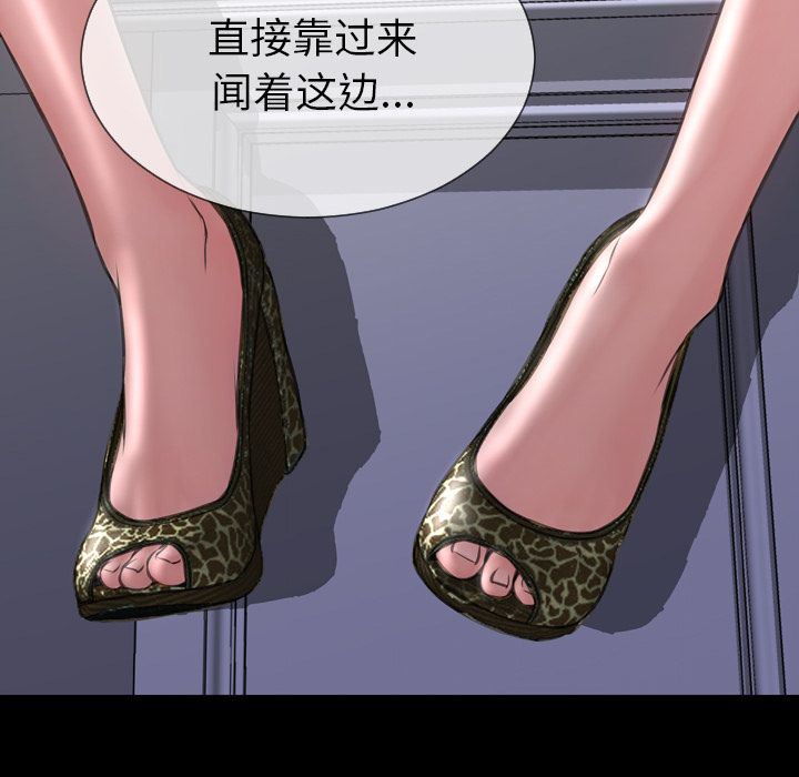 S商店的她  58 漫画图片158.jpg