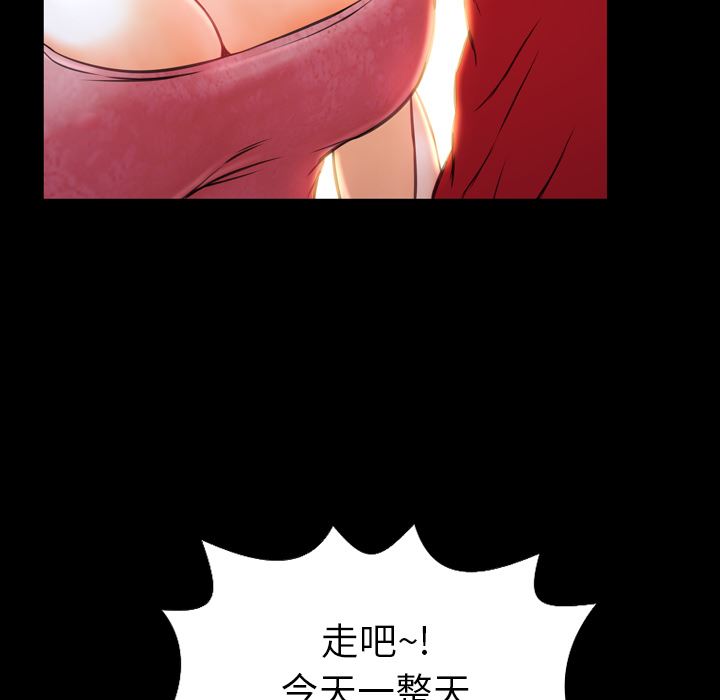 S商店的她  6 漫画图片31.jpg