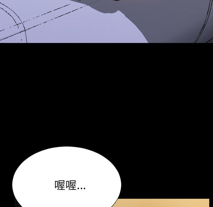 S商店的她  第62话 漫画图片129.jpg