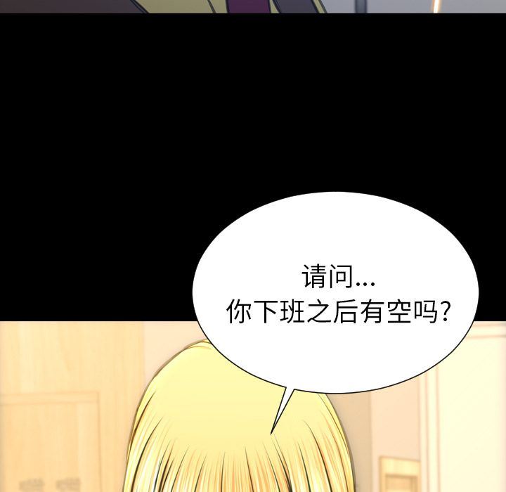 S商店的她  第62话 漫画图片7.jpg