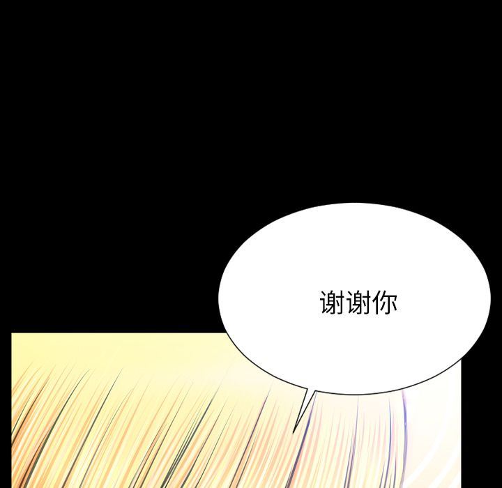 S商店的她  第62话 漫画图片30.jpg