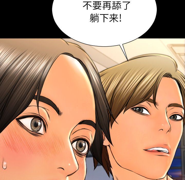 S商店的她  第63话 漫画图片61.jpg