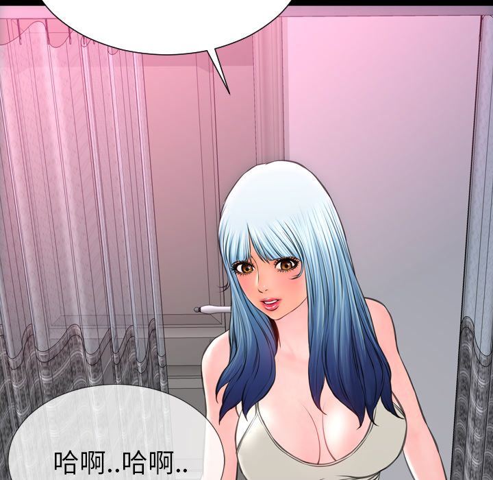 S商店的她  第66话 漫画图片21.jpg