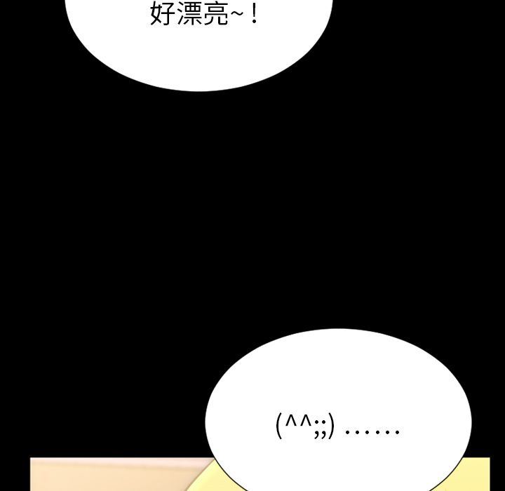 韩国污漫画 S商店的她 第66话 70