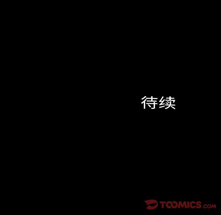 韩漫《S商店的她》第67話 全集在线阅读 162