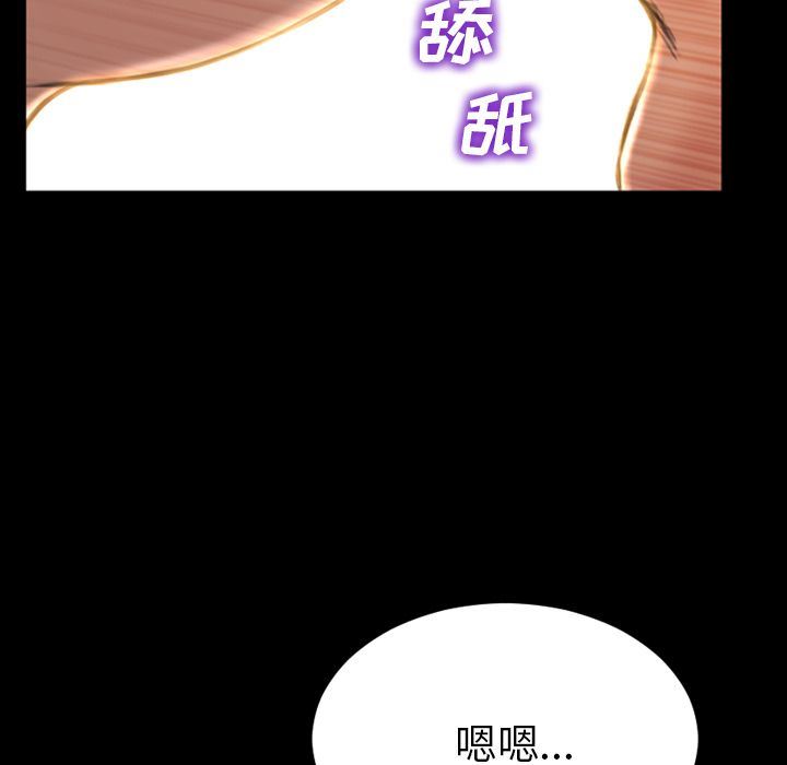 S商店的她  第69话 漫画图片142.jpg