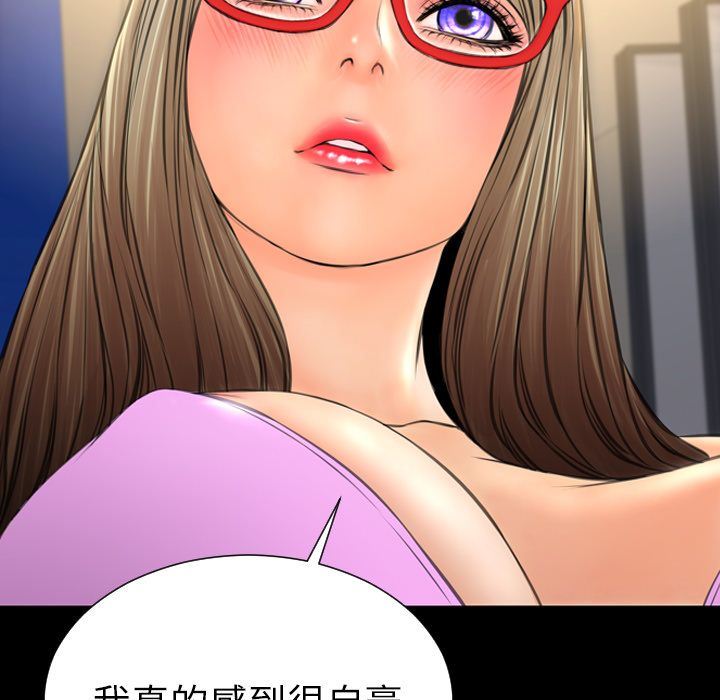 韩国污漫画 S商店的她 第70话 106