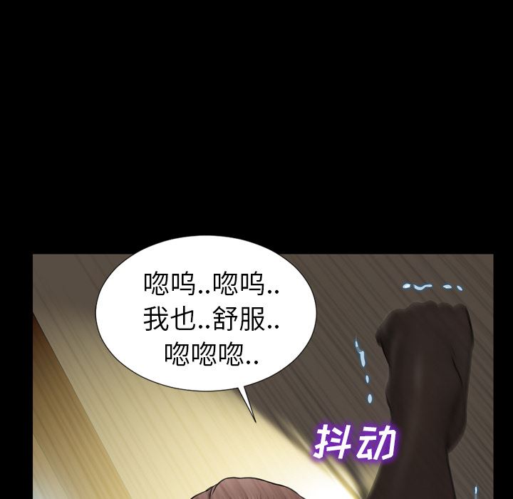 S商店的她  8 漫画图片6.jpg