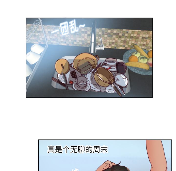 韩国污漫画 初戀的女兒 1 41