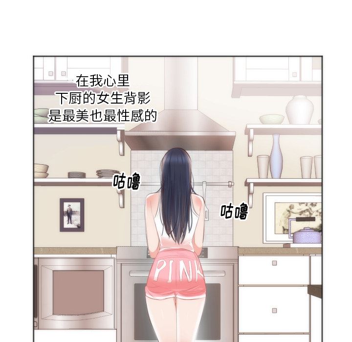 韩漫《初恋的女儿》10 全集在线阅读 36