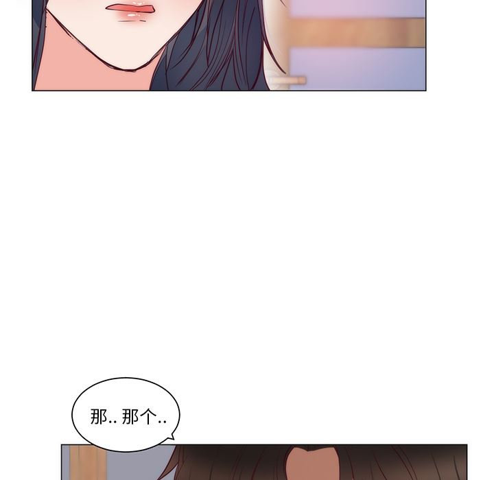 韩国污漫画 初戀的女兒 11 41