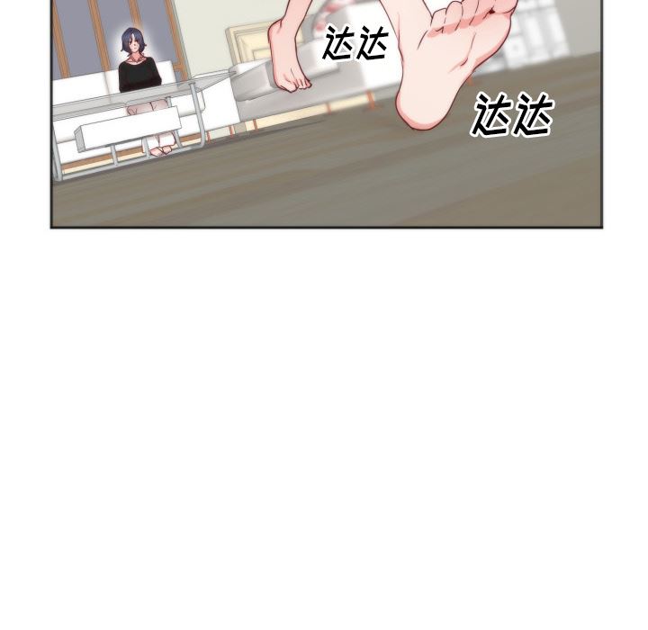 韩国污漫画 初戀的女兒 11 92