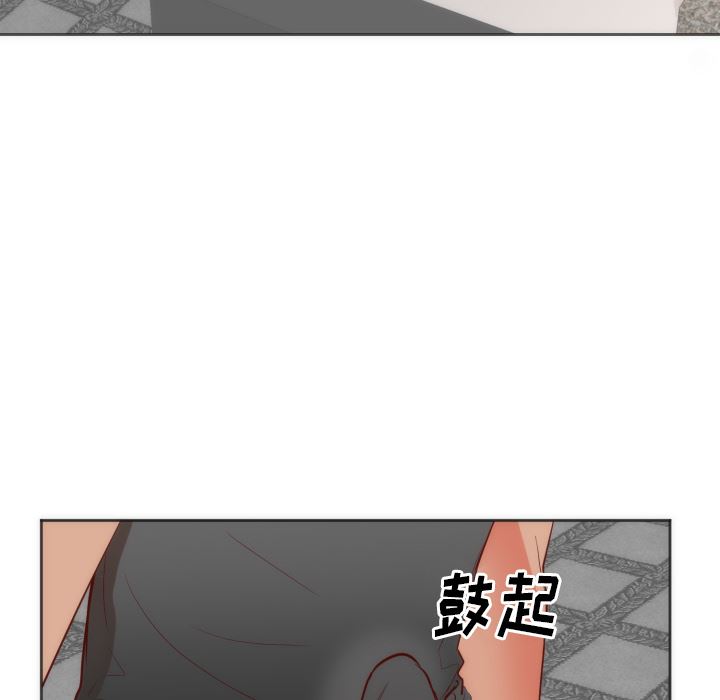 韩国污漫画 初戀的女兒 12 55